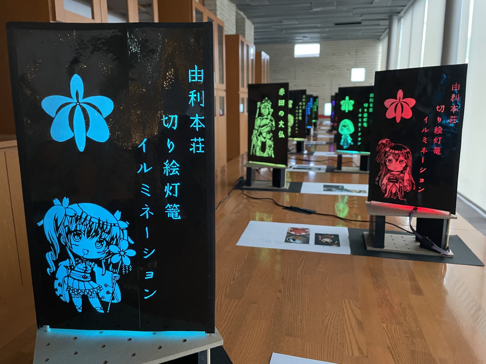 【開催報告】切り絵灯篭イルミネーション