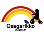 【開催報告】「おさがりっこ」